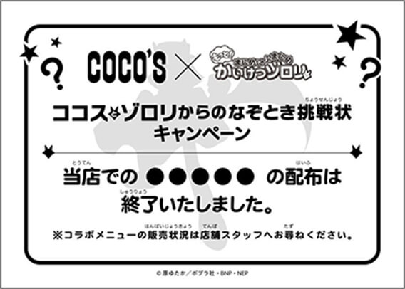 ポスター